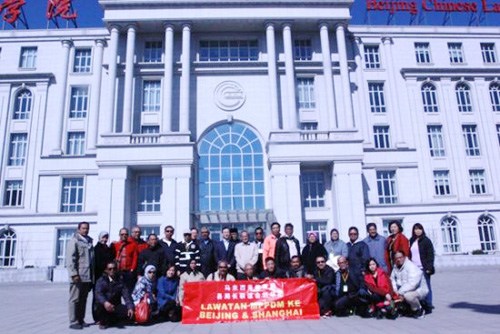 马来西亚教育局访北京华文学院 邀教师赴马任