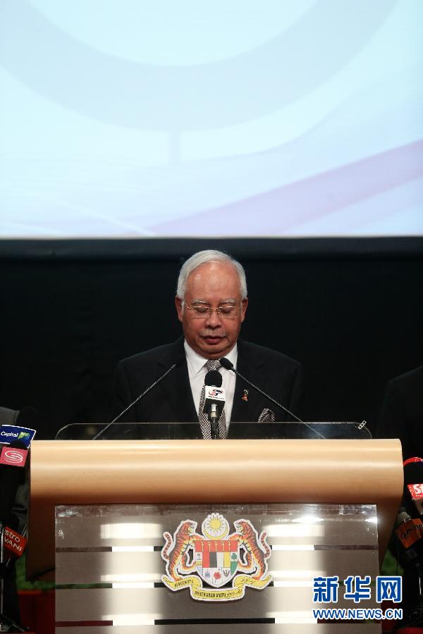 （搜寻马航370航班）（1）马来西亚总理：马航失联航班MH370最后位置在南印度洋