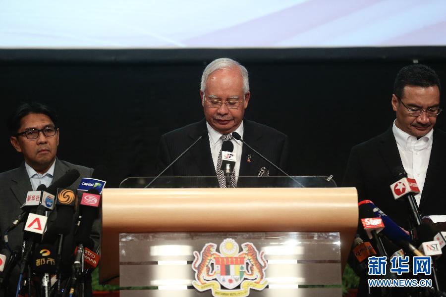 （搜寻马航370航班）（2）马来西亚总理：马航失联航班MH370在南印度洋坠毁