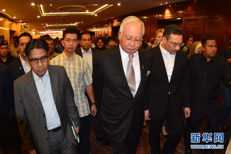 （搜寻马航370航班）（7）马来西亚总理：马航失联航班MH370最后位置在南印度洋