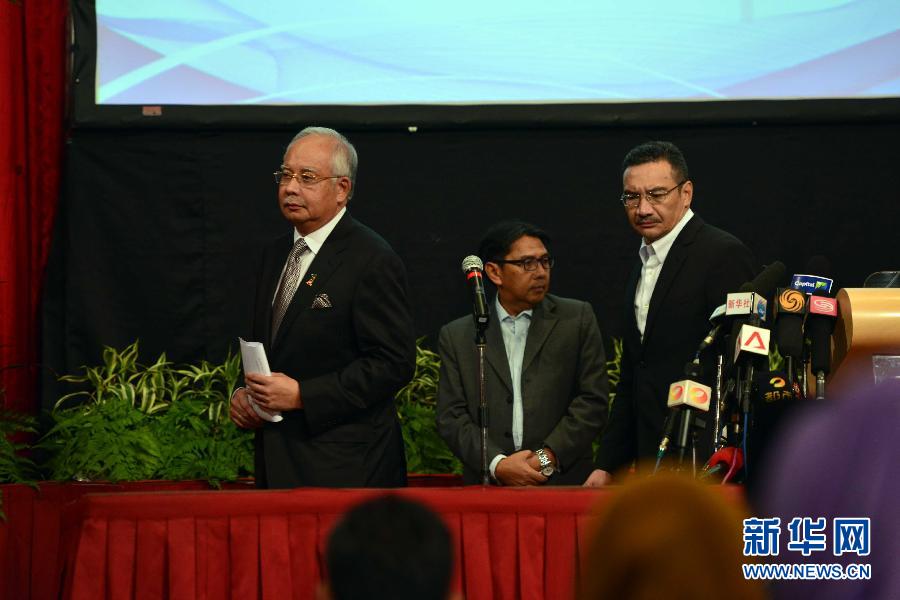 （搜寻马航370航班）（8）马来西亚总理：马航失联航班MH370最后位置在南印度洋