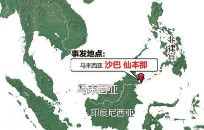 中国女游客在大马被武装劫持 整个过程仅几十秒