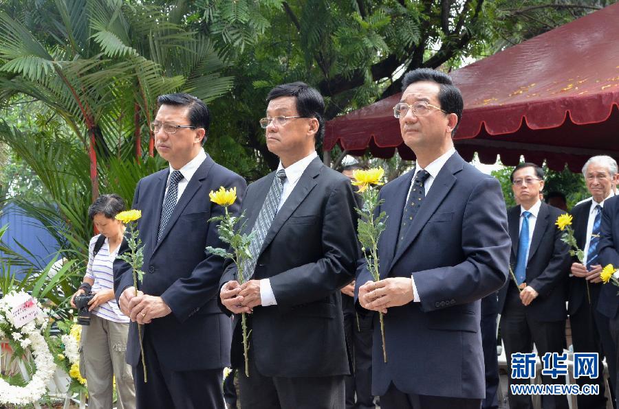 （XHDW）（1）马来西亚华人社团集体公祭二战先烈