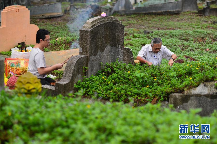 （XHDW）（1）马来西亚华人清明节扫墓