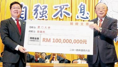 廈門大學馬來西亞分校5月動土 耗資數億令吉