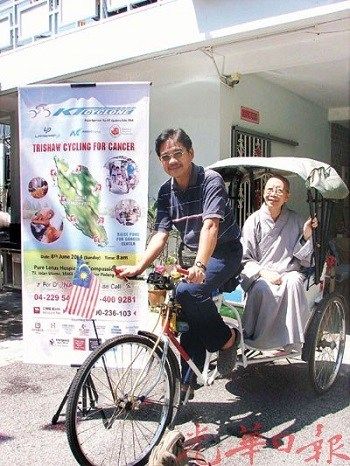 筹善款建慈悲院大马华裔骑三轮车绕马来半岛(图)