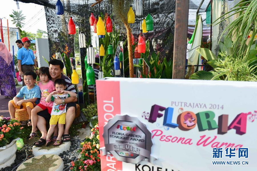 （国际）（5）马来西亚举行普特拉贾亚花卉节