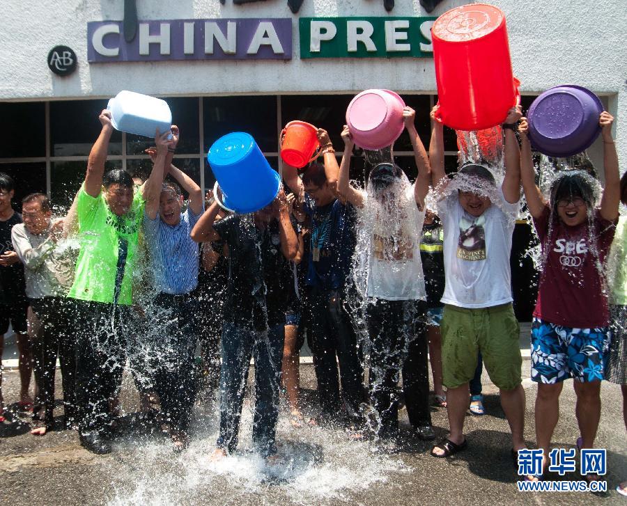 （国际）马来西亚举行“冰桶挑战”活动