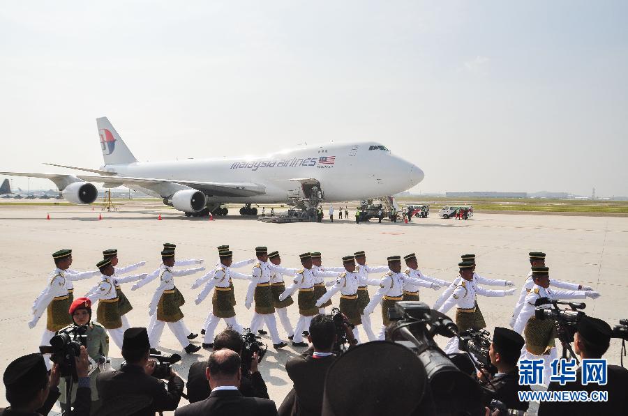 （国际）（1）马航MH17失事客机马来西亚籍罹难者遗骸运抵吉隆坡国际机场