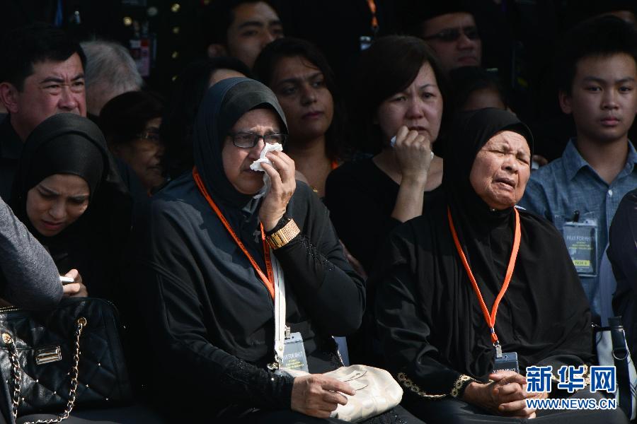 （国际）（2）马航MH17失事客机马来西亚籍罹难者遗骸运抵吉隆坡国际机场