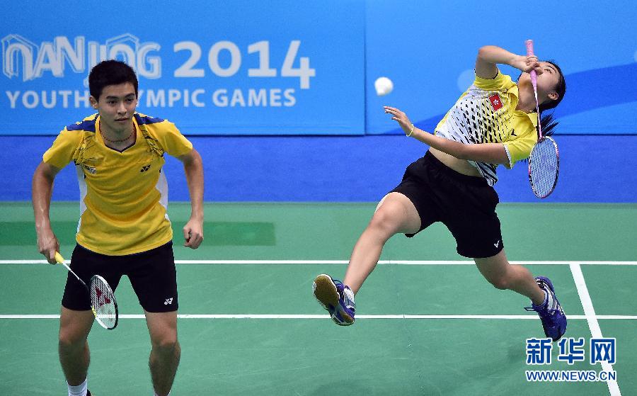 （青奥会）（4）羽毛球&mdash;&mdash;混合双打：马来西亚选手占俊伟和中国香港选手吴芷柔组合夺冠
