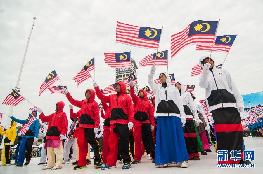 （国际）（2）马来西亚国庆