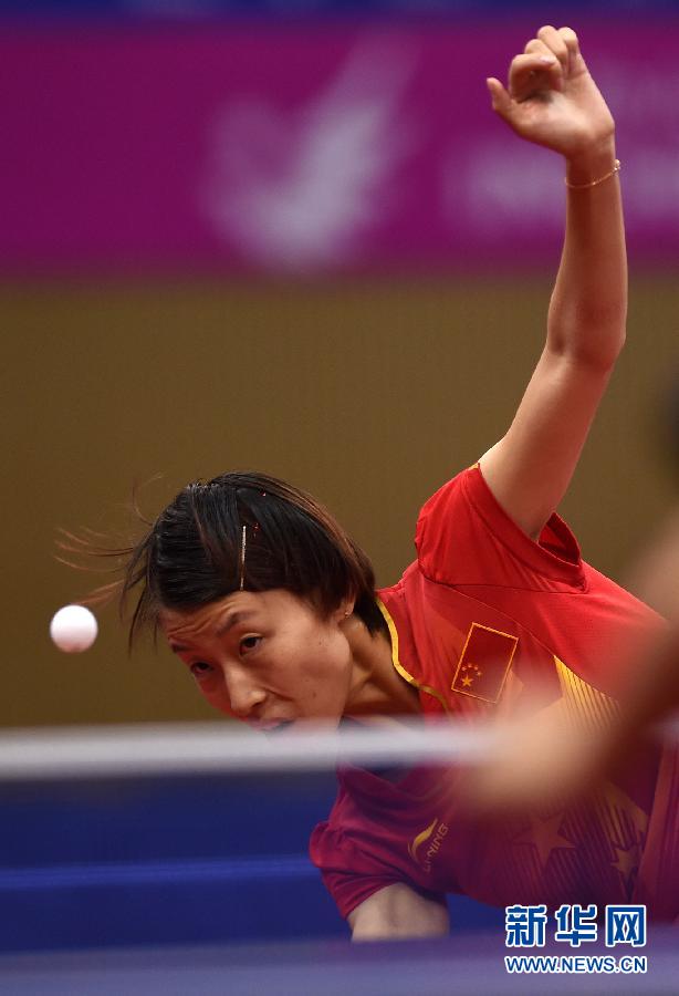 （亚运会）（4）乒乓球——女子团体：中国队胜马来西亚队