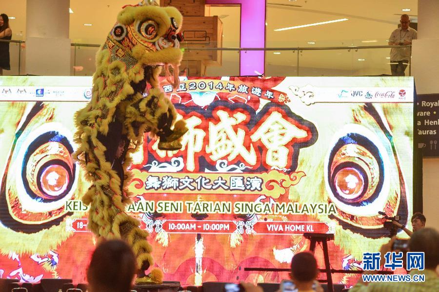 （国际）（3）“百狮盛会”舞狮文化大汇演在马来西亚举行