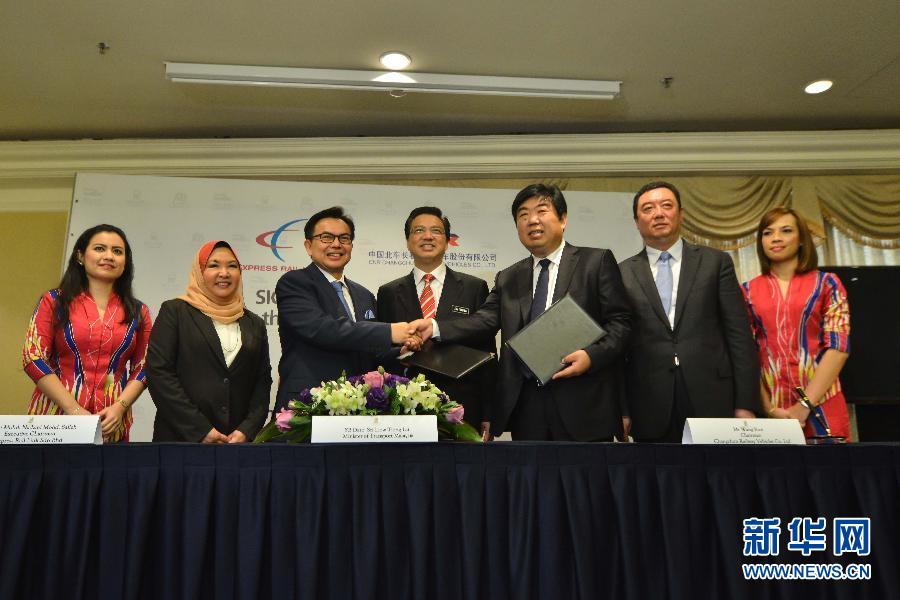 （国际）中国北车和马来西亚公司签订购车合同