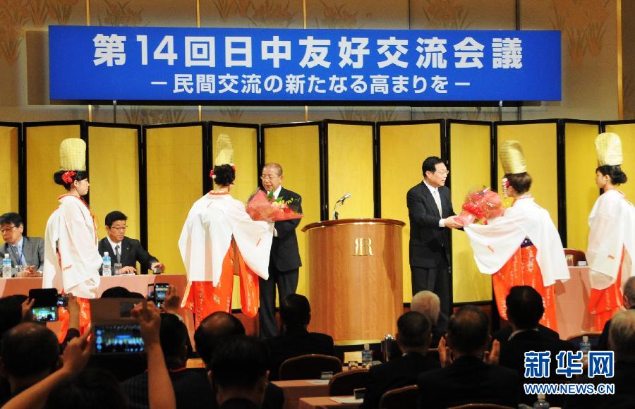 (国际·图文互动)(8)新华社评出2014年国际十大新闻