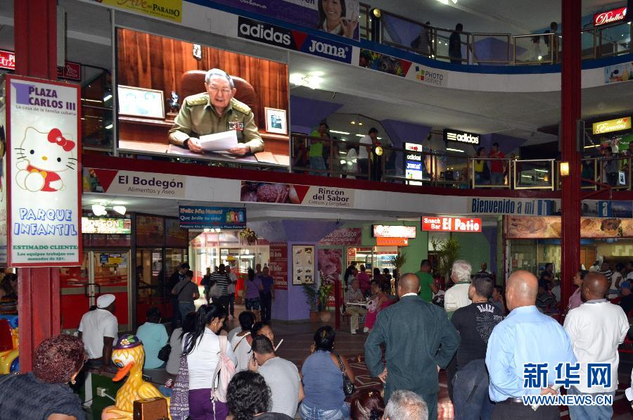 (国际·图文互动)(9)新华社评出2014年国际十大新闻