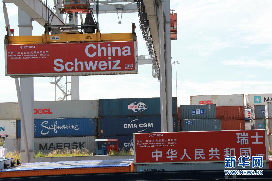 （国际&middot;图文互动）（10）新华社评出2014年国际十大新闻