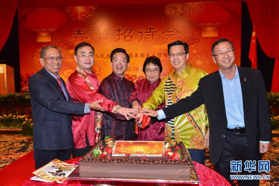 （XHDW）（1）中国驻马来西亚大使馆举行春节招待会