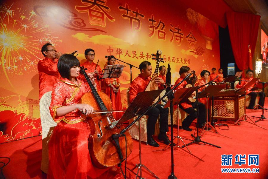 （XHDW）（2）中国驻马来西亚大使馆举行春节招待会