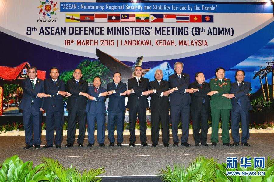 （XHDW）（1）东盟国防部长会议在马来西亚举行