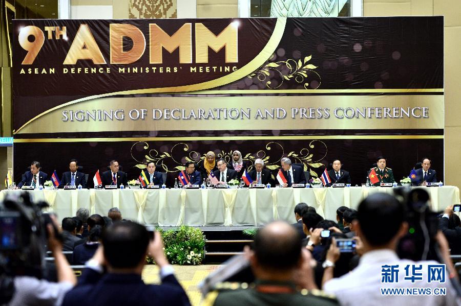 （XHDW）（3）东盟国防部长会议在马来西亚举行