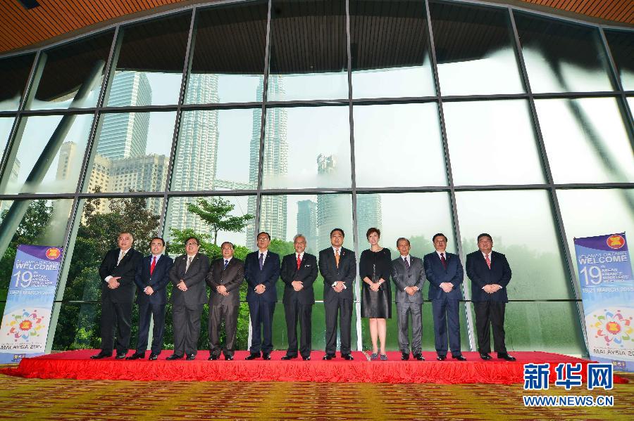 （XHDW）第19届东盟财长会议在马来西亚举行