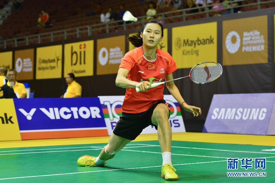 （体育）（2）羽毛球——马来西亚公开赛：王仪涵晋级