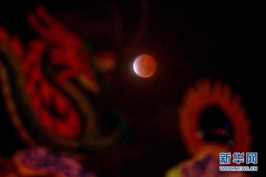 （国际）（1）“红月亮”点亮马来西亚夜空