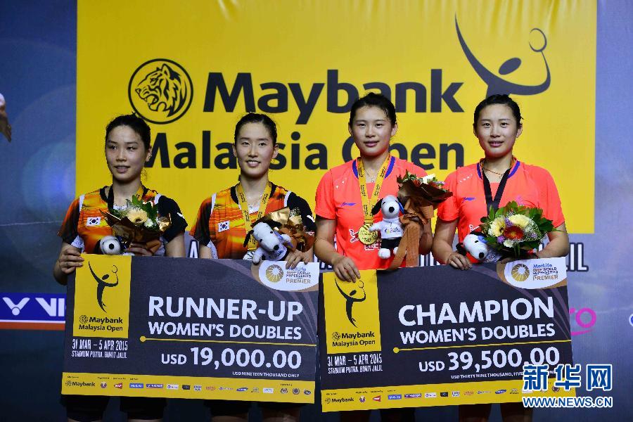（体育）（1）羽毛球&mdash;&mdash;马来西亚公开赛：骆赢/骆羽女双夺冠
