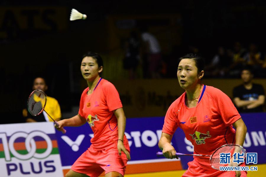 （体育）（3）羽毛球&mdash;&mdash;马来西亚公开赛：骆赢/骆羽女双夺冠