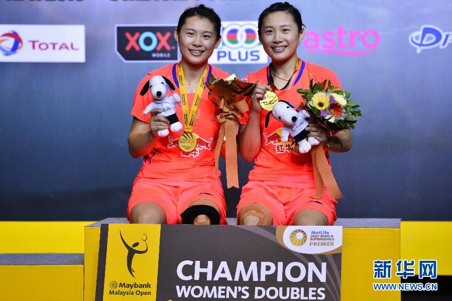 （体育）（4）羽毛球&mdash;&mdash;马来西亚公开赛：骆赢/骆羽女双夺冠