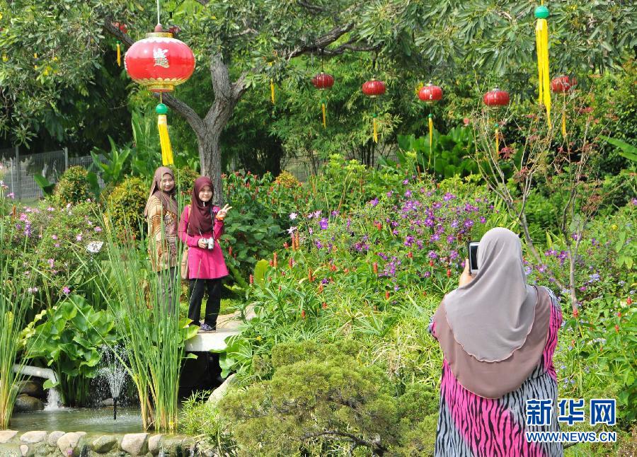（XHDW）（2）“中国－马来西亚友谊公园”开园 