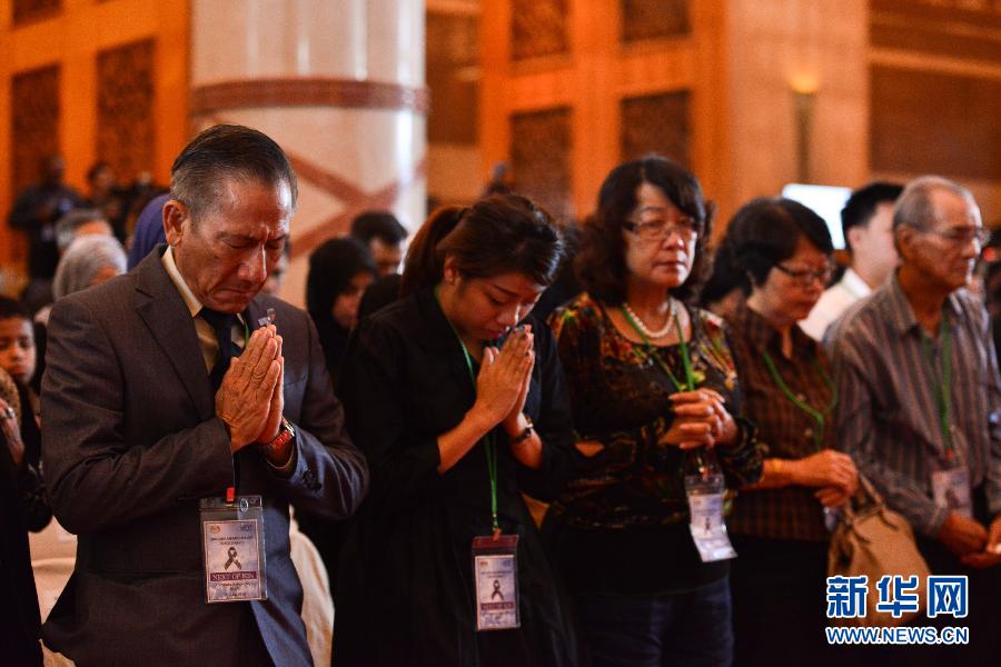 （国际）（1）马来西亚举办马航MH17空难一周年纪念会