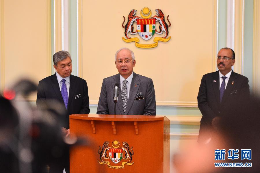 （国际）（4）马来西亚总理改组内阁