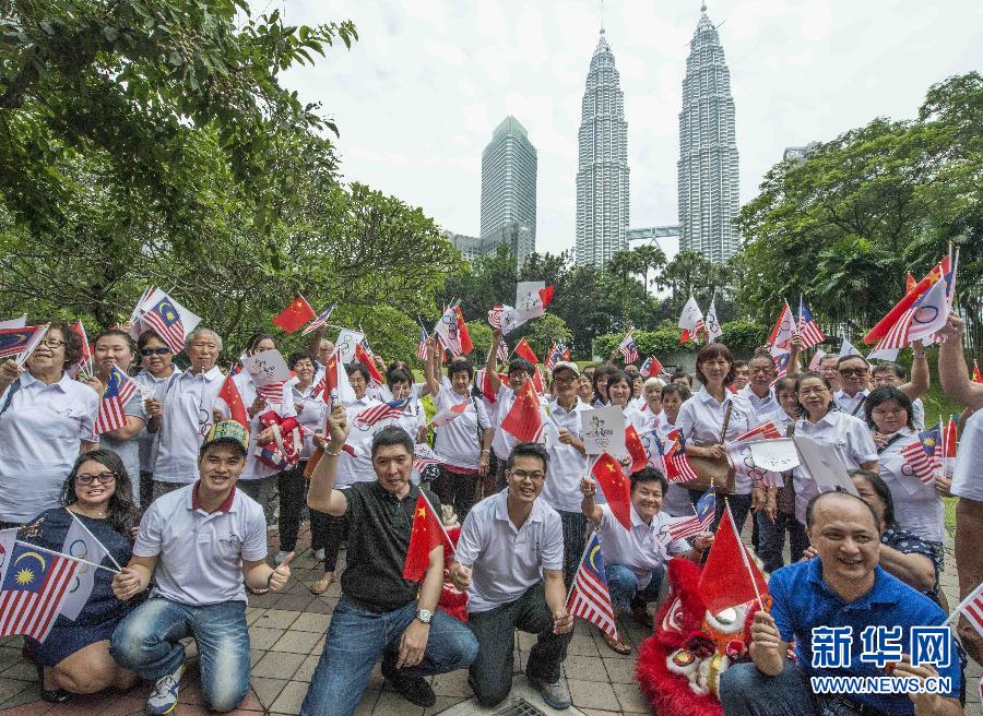 （XHDW）（2）马来西亚华侨团体支持北京申办冬奥会