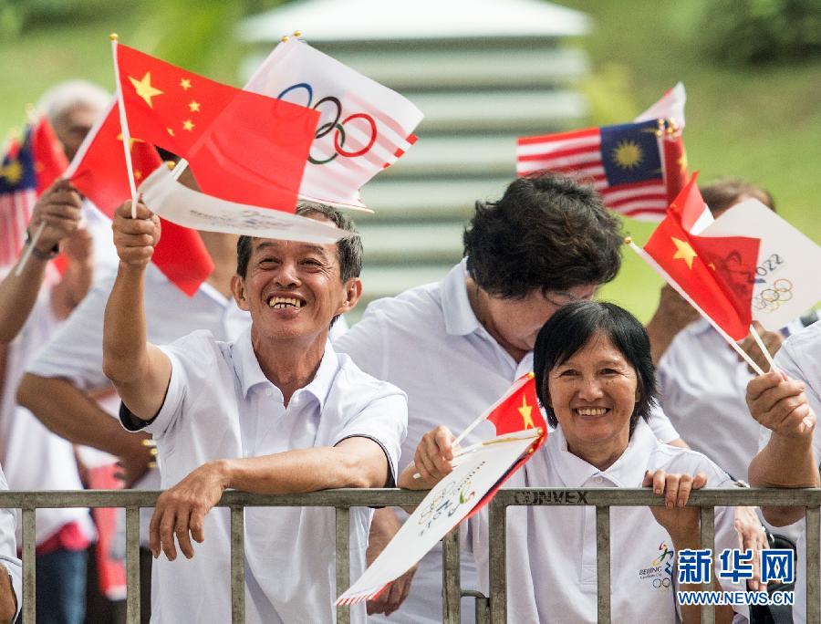 （XHDW）（3）马来西亚华侨团体支持北京申办冬奥会