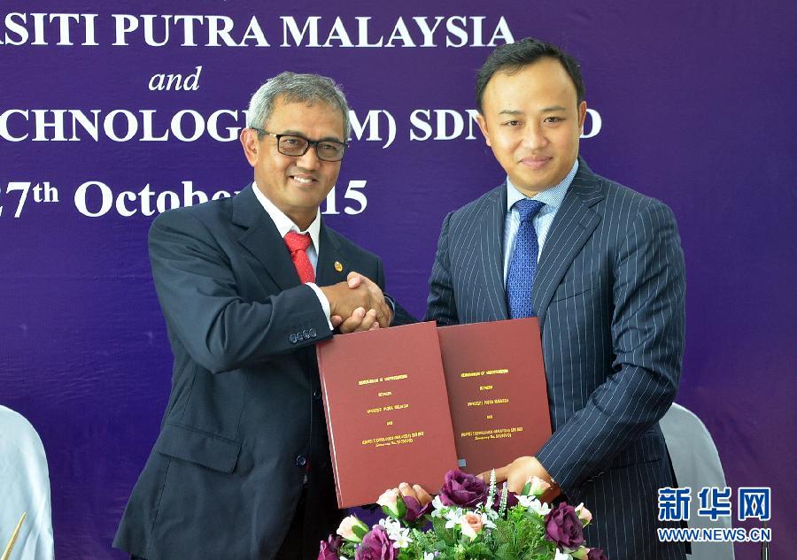 （XHDW）华为与马来西亚高校合作开展智慧校园网络项目