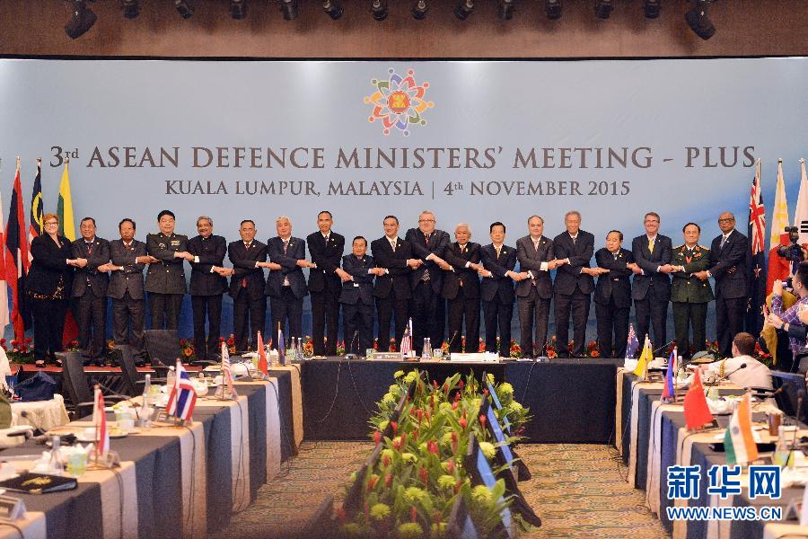 （国际）（1）东盟防长扩大会议在马来西亚举行