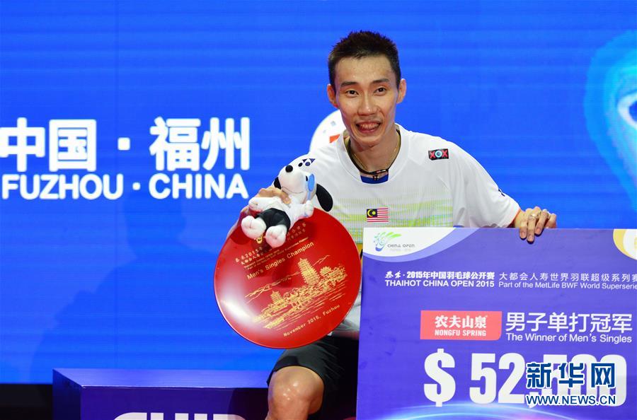 （体育）（3）羽毛球&mdash;&mdash;中国公开赛：李宗伟获男单冠军