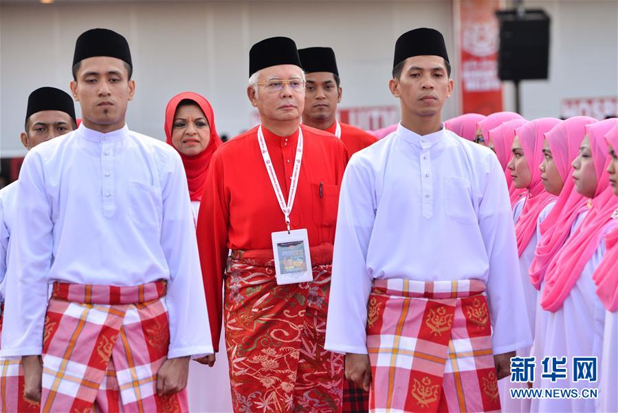 （XHDW）（2）马来西亚民族统一机构（巫统）举行第69届大会 