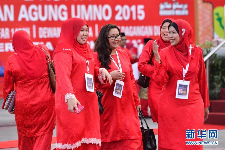 （XHDW）（3）马来西亚民族统一机构（巫统）举行第69届大会 