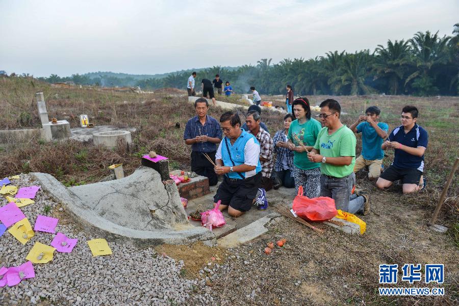 （XHDW）（2）马来西亚华人清明踏青祭先人
