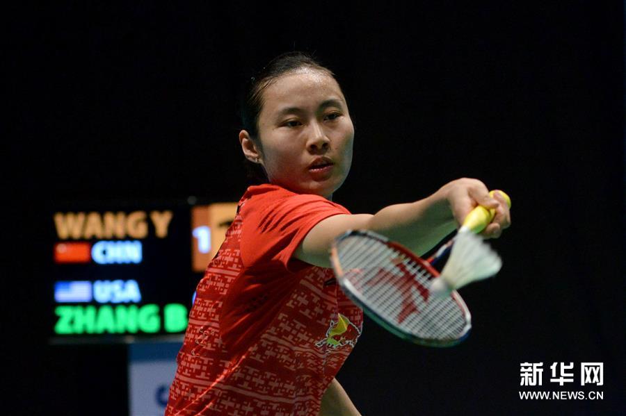 （体育）（1）羽毛球&mdash;&mdash;马来西亚公开赛：王仪涵晋级