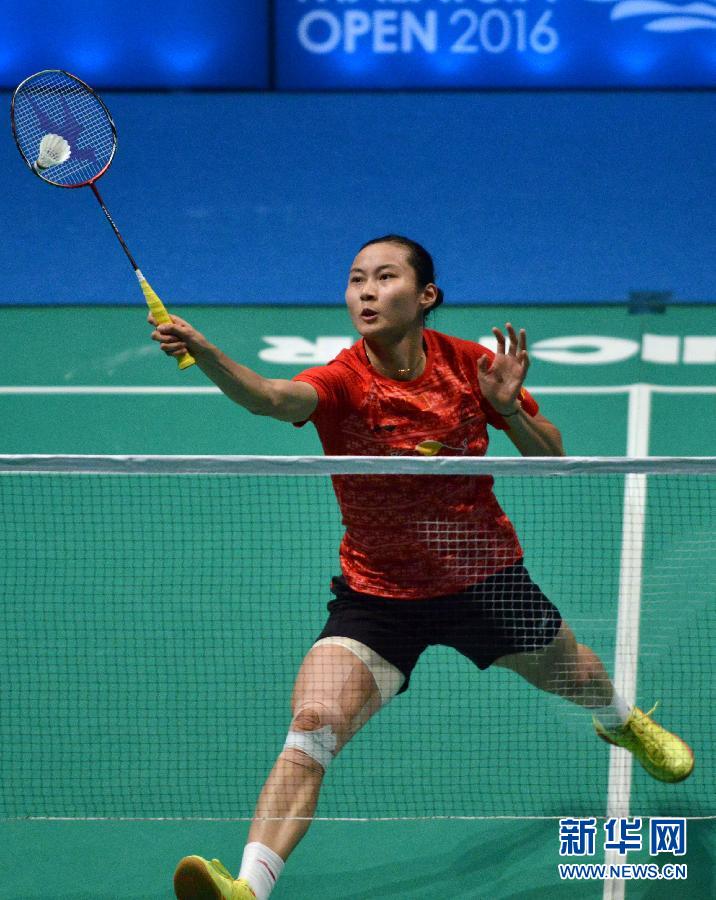 （体育）（2）羽毛球&mdash;&mdash;马来西亚公开赛：王仪涵晋级四强