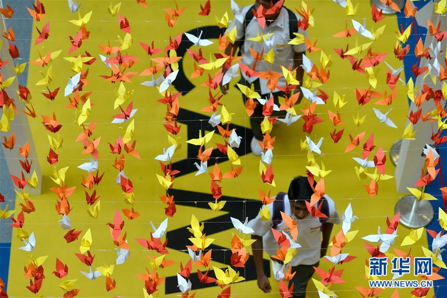 （晚报）（1）马来西亚展出3000纸鹤创马国内纪录