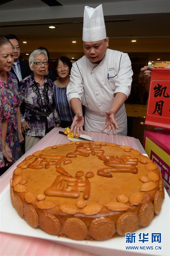 （XHDW）（2）马来西亚制作大月饼营造中秋节日气氛