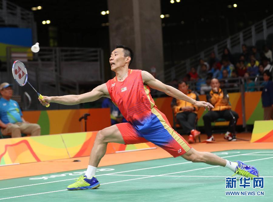 （里约奥运会）（3）羽毛球&mdash;&mdash;小组赛：李宗伟获胜