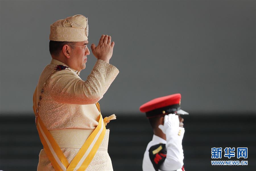 （外代一线）（10）马来西亚新任最高元首宣誓就职