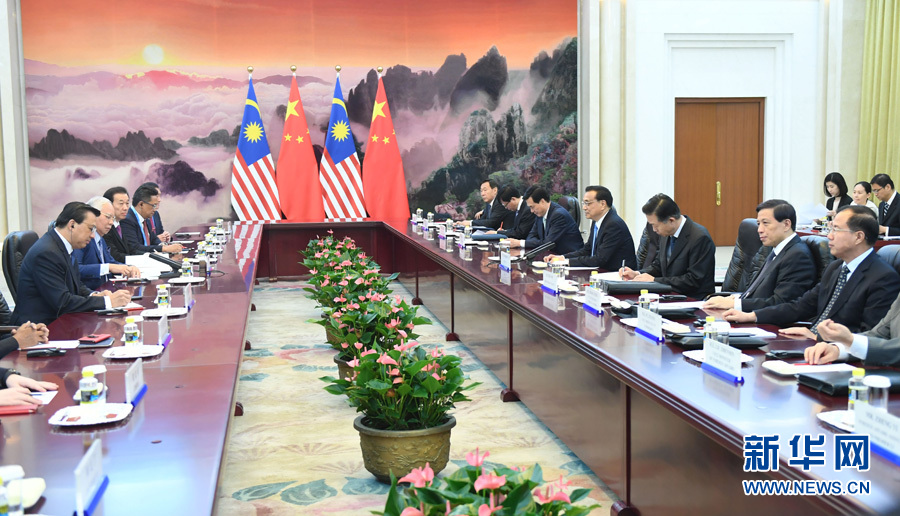 5月13日，国务院总理李克强在北京人民大会堂会见来华出席“一带一路”国际合作高峰论坛的马来西亚总理纳吉布。 新华社记者 张铎 摄